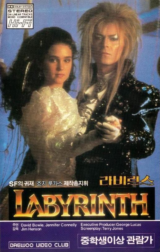 Labyrinth