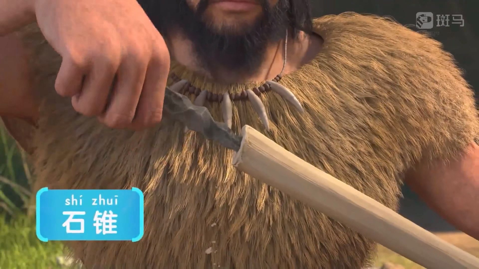 Thumbnail for Episode 6 Season 1 Episode 6