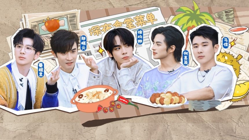 Thumbnail for S4 Midnight Diner EP3 Season 0 Episode 97