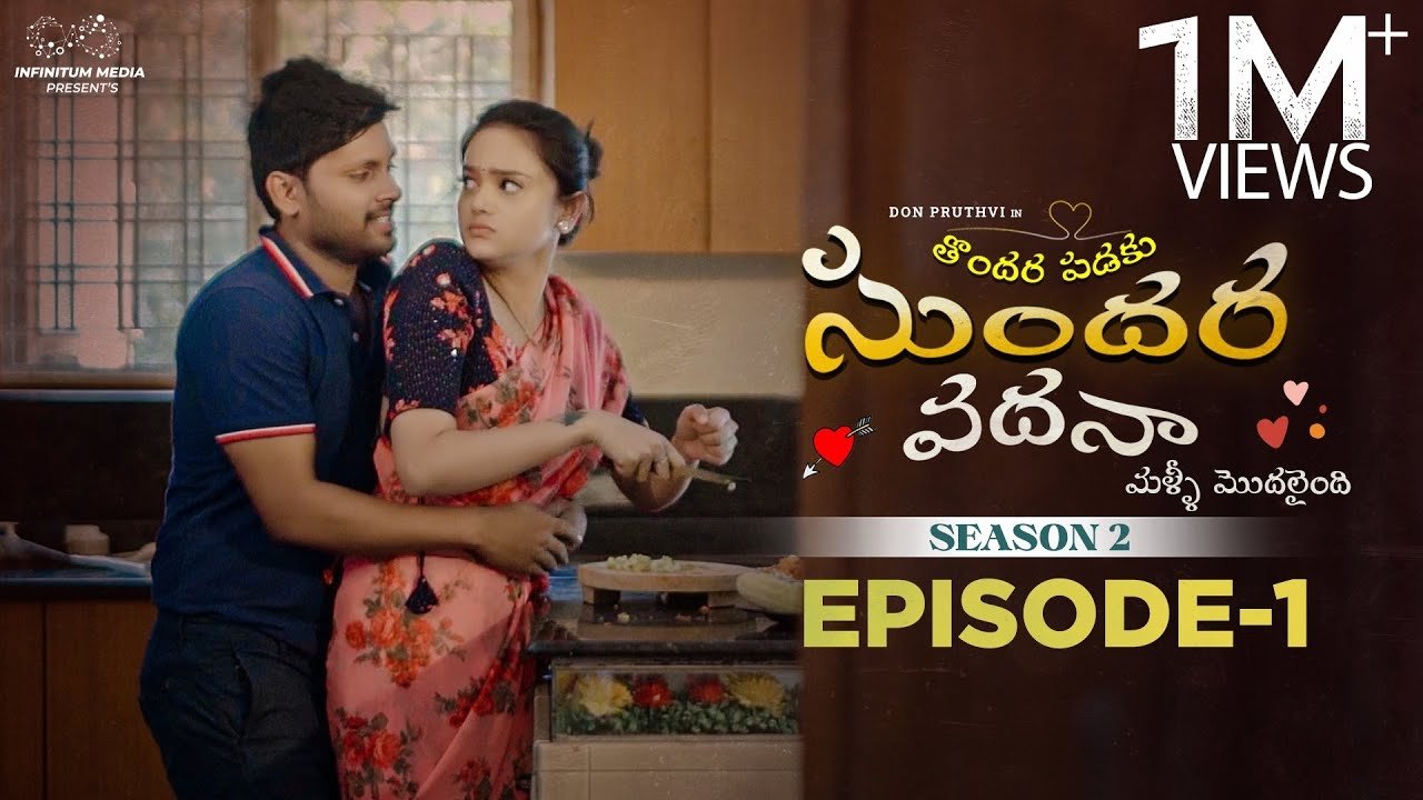 Episode 1