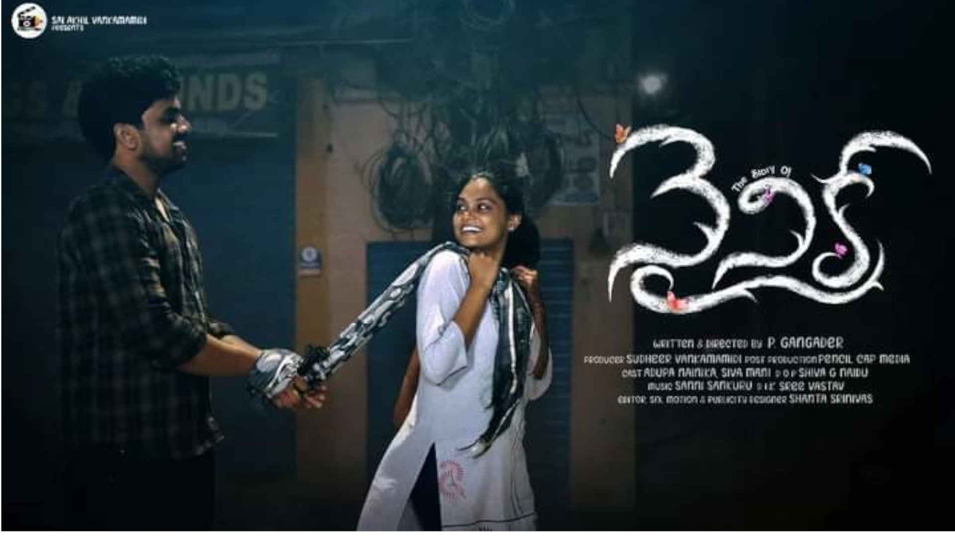 Imagem do Filme The Story of Nainika