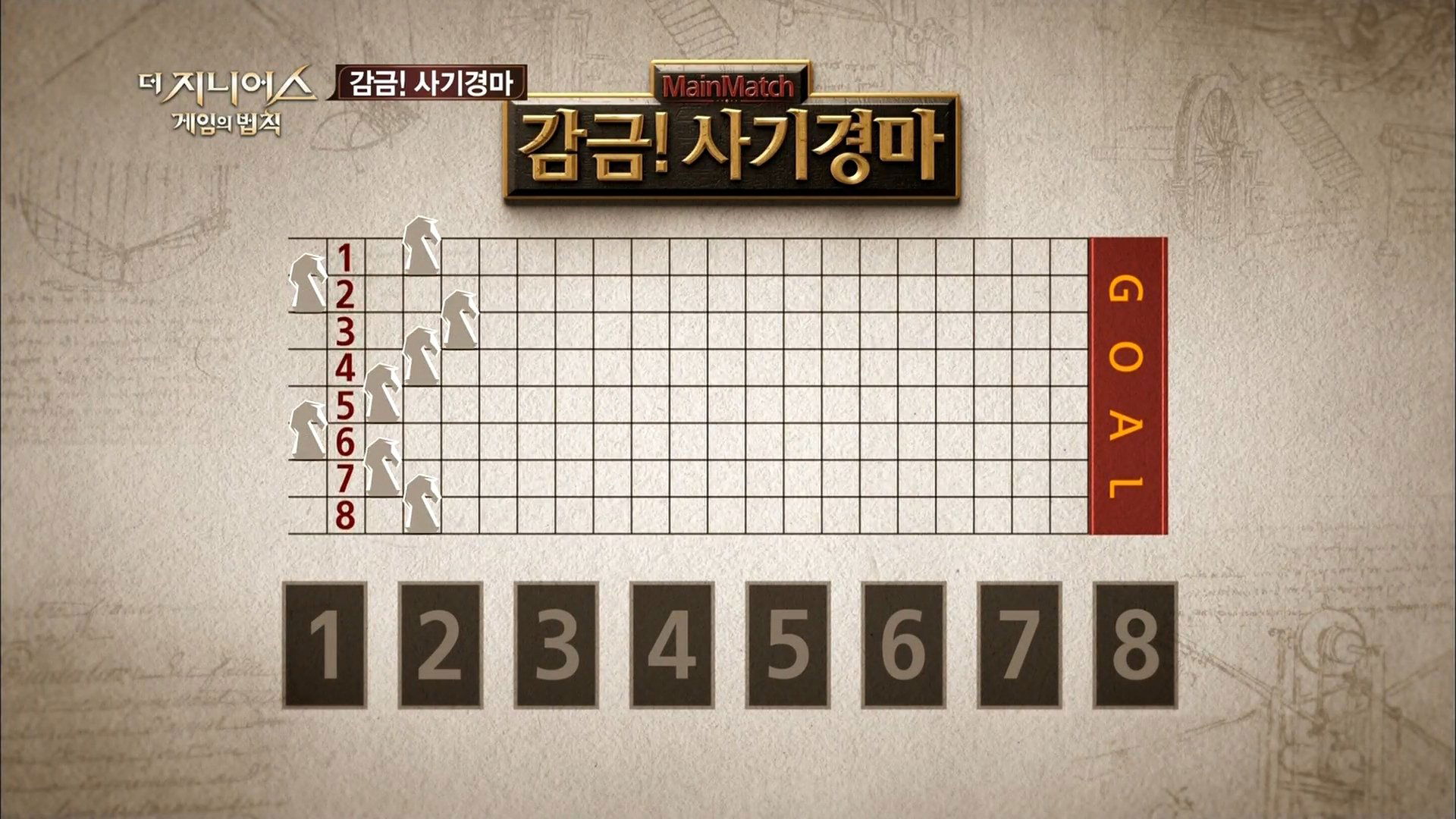 Thumbnail for Confined Scamming Horse Race Season 1 Episode 10