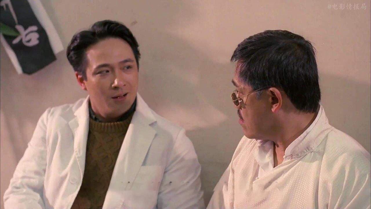 Banana Spirit (1992)