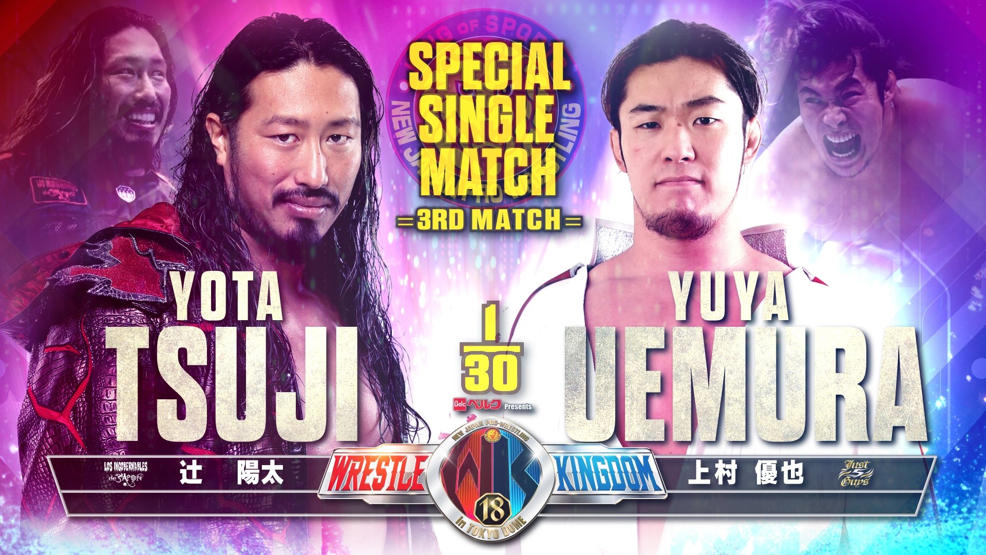NJPW Wrestle Kingdom 18
