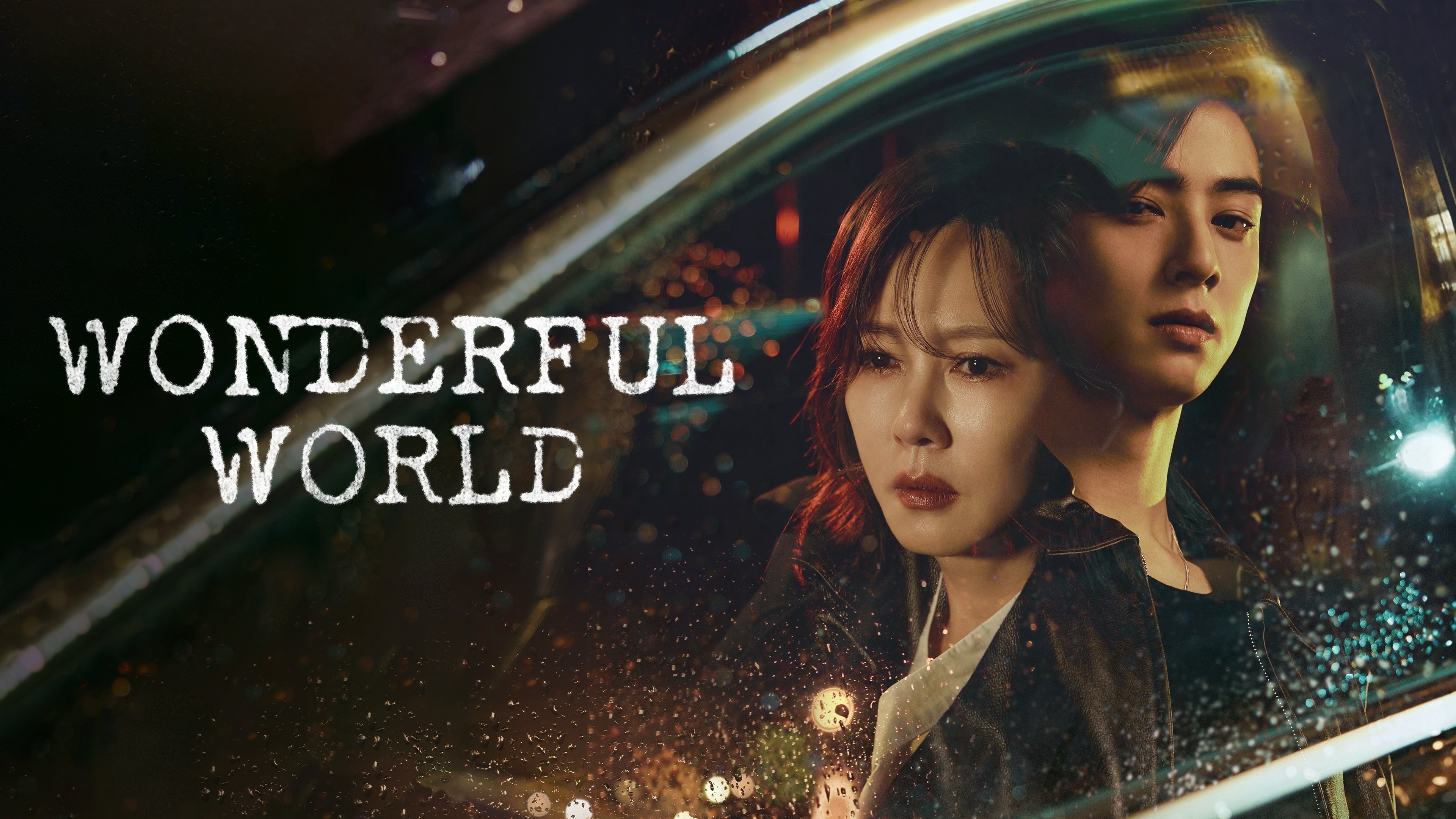 Wonderful World