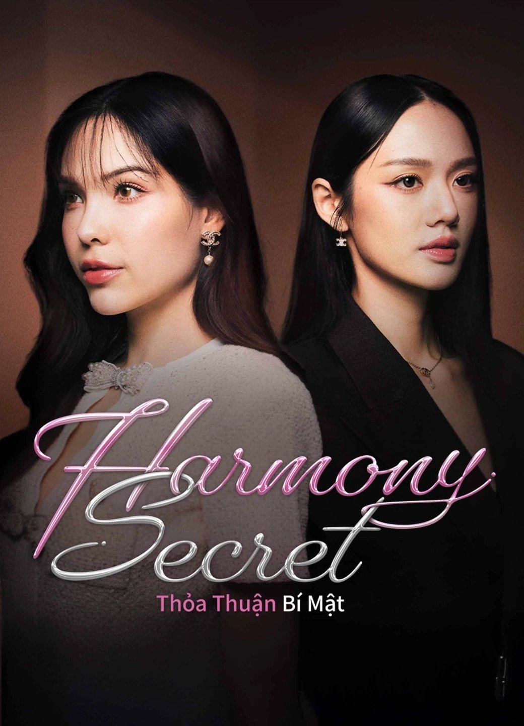 Thoả Thuận Bí Mật - Harmony Secret ดีลลับฉบับเล่นเล่ห์ (2025)