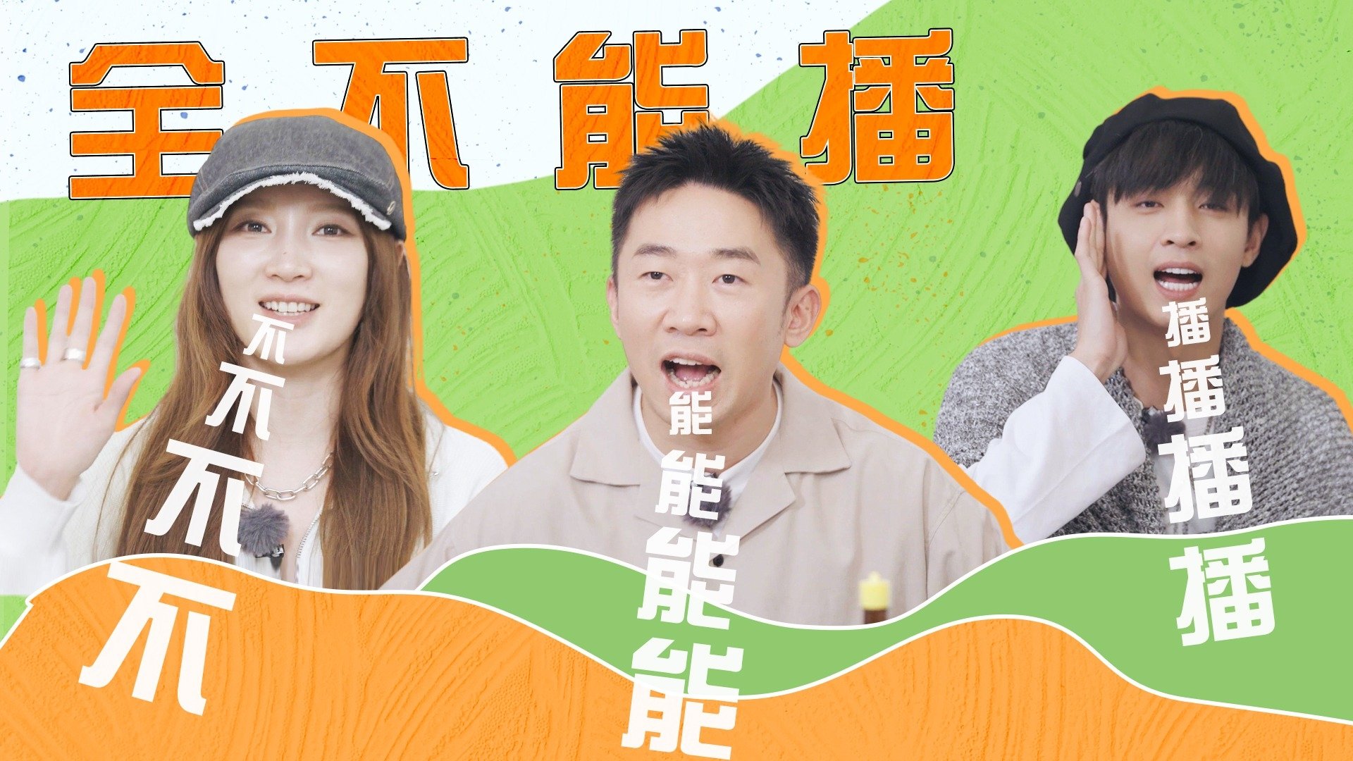 Thumbnail for Episode 71 Season 0 Episode 71
