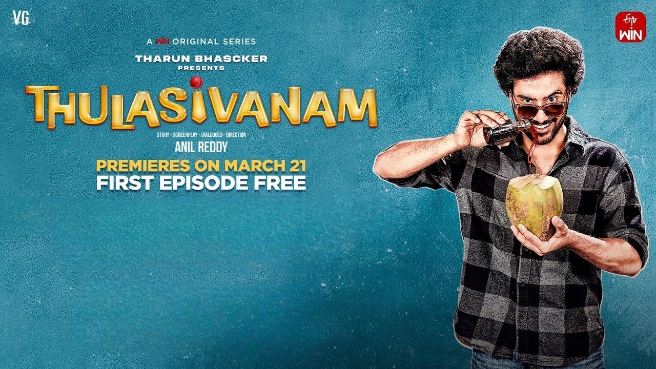 Thulasivanam background