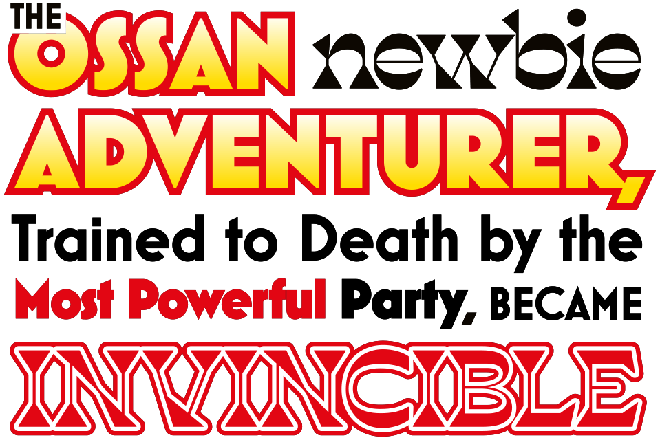 Shinmai Ossan Bouken-sha, Saikyou Party ni Shinu Hodo Kitaerarete Muteki ni Naru.