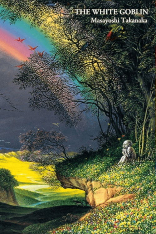 TOUR’97 虹伝説II ACT-I THE WHITE GOBLIN