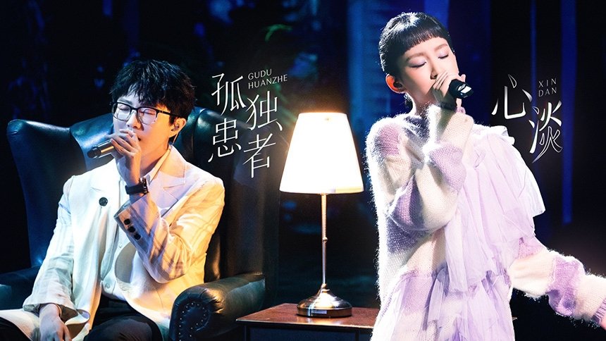 Thumbnail for S1 Stage Pure Version EP7 Season 0 Episode 25