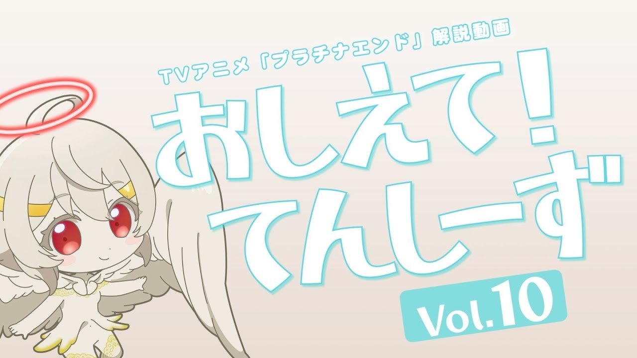 Thumbnail for Episode 11 Season 0 Episode 11