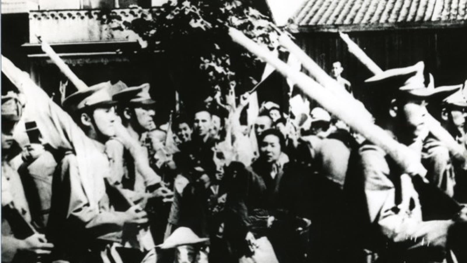Army (1944)