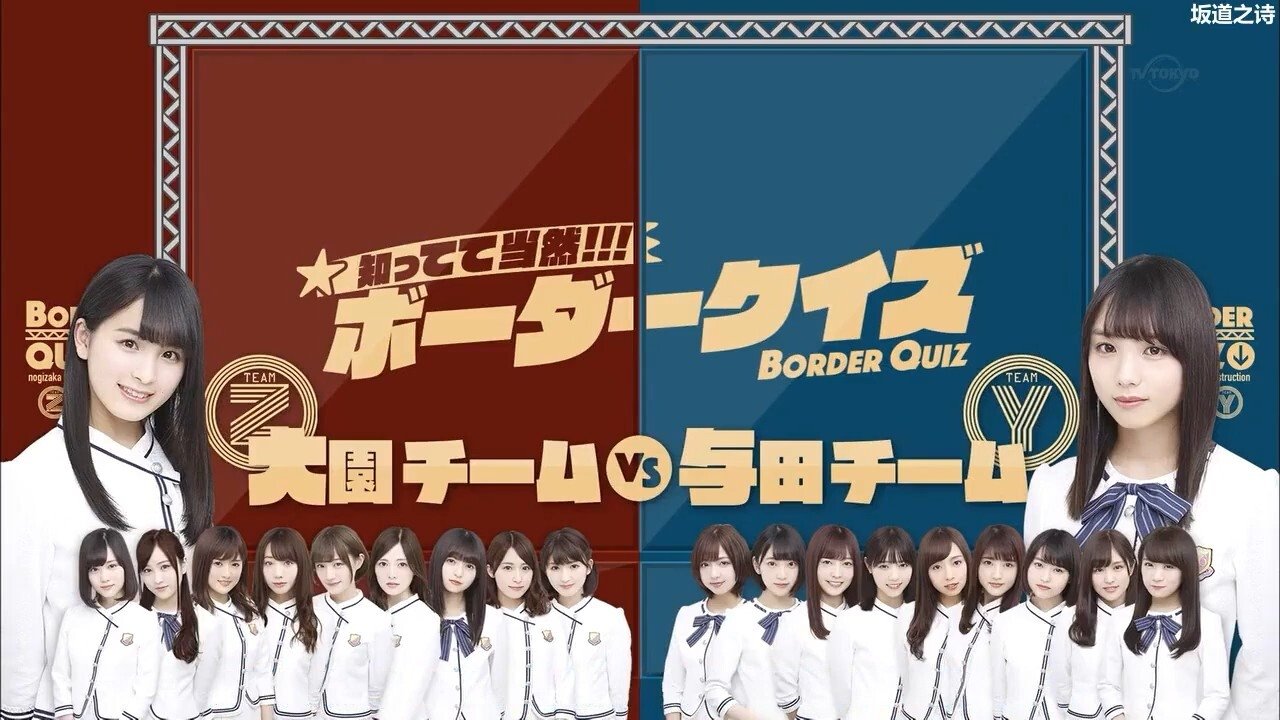 乃木坂工事中 3x36