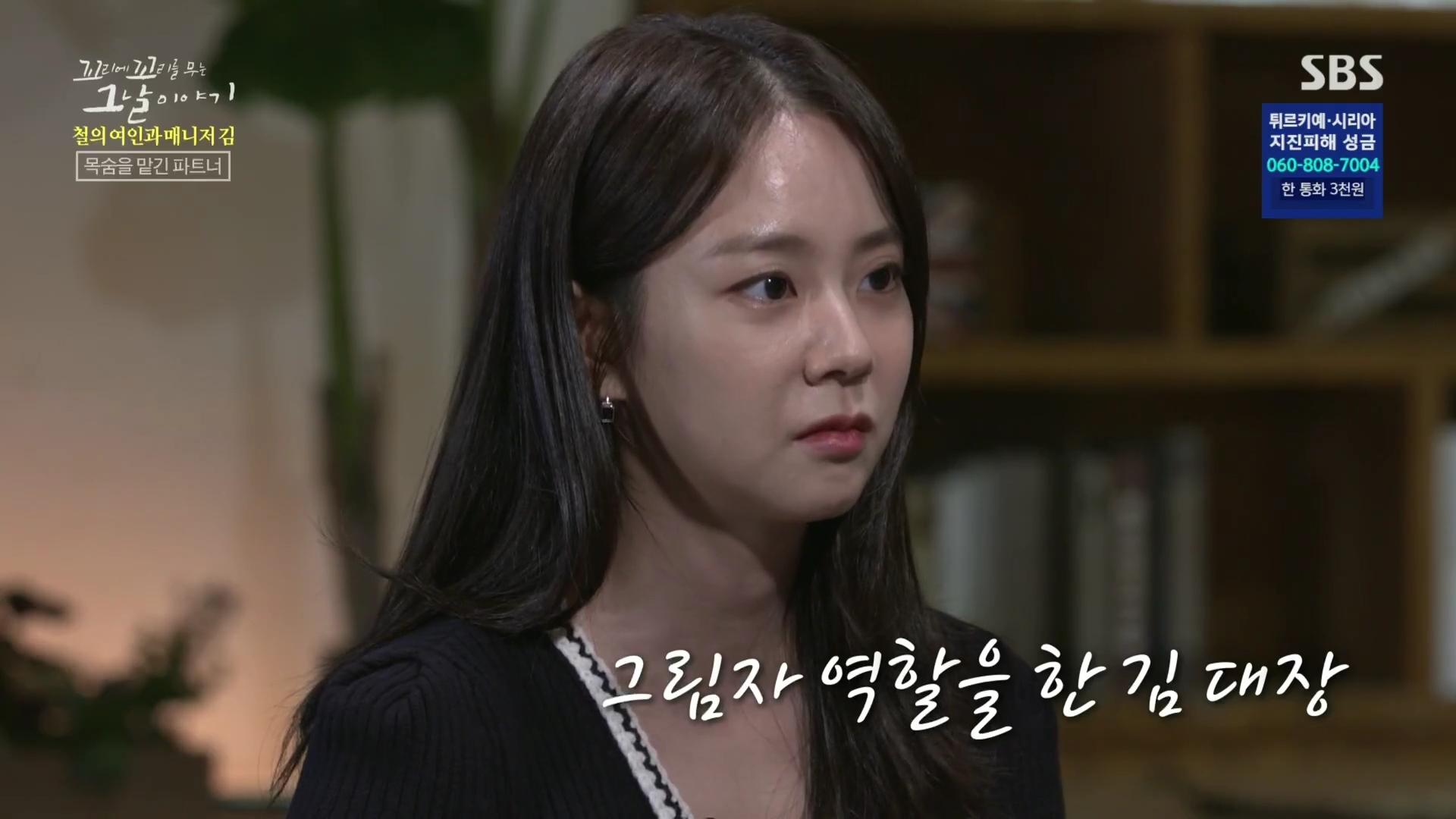 꼬리에 꼬리를 무는 그날 이야기 3x67
