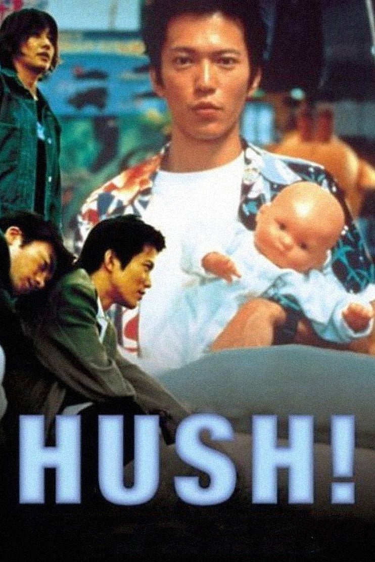 Hush! streaming