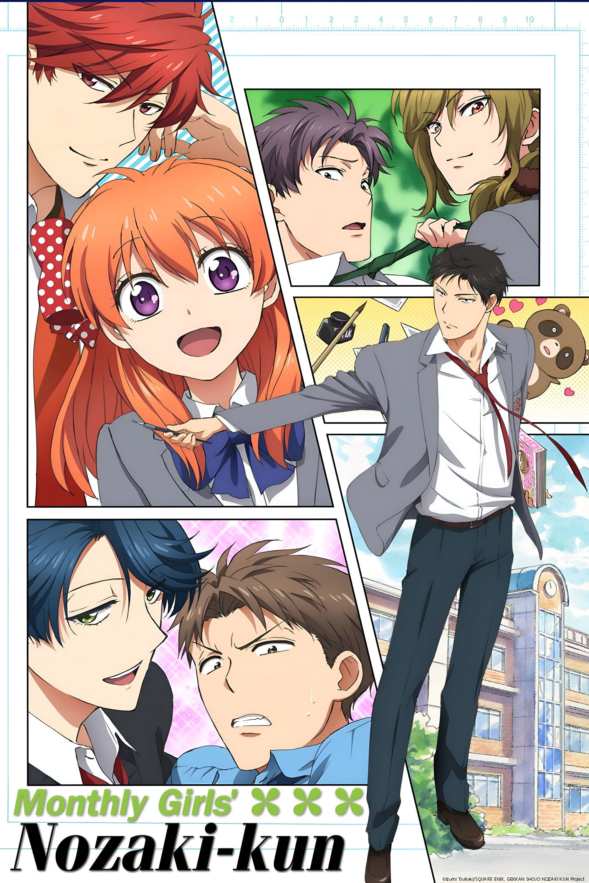 Monthly Girls' Nozaki-kun