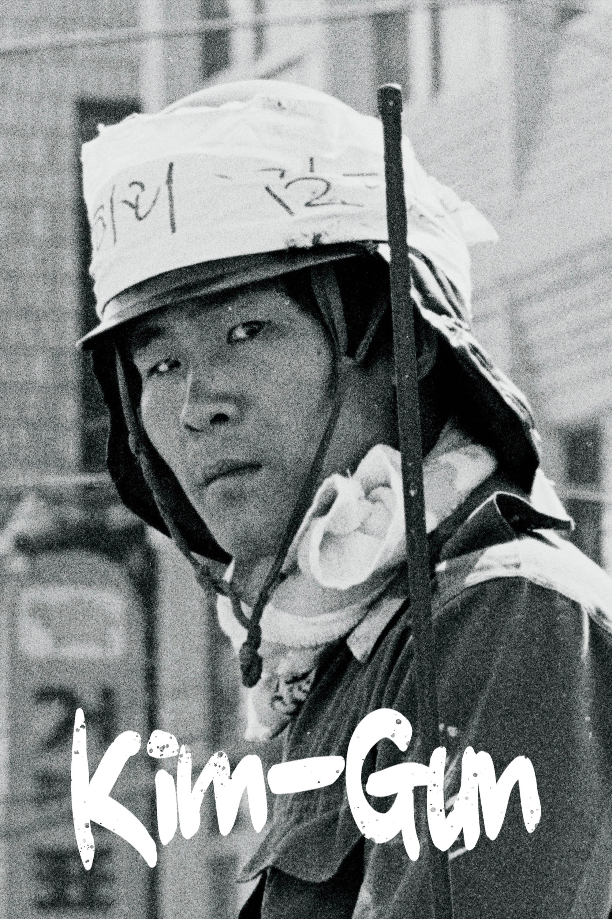 Kim-Gun