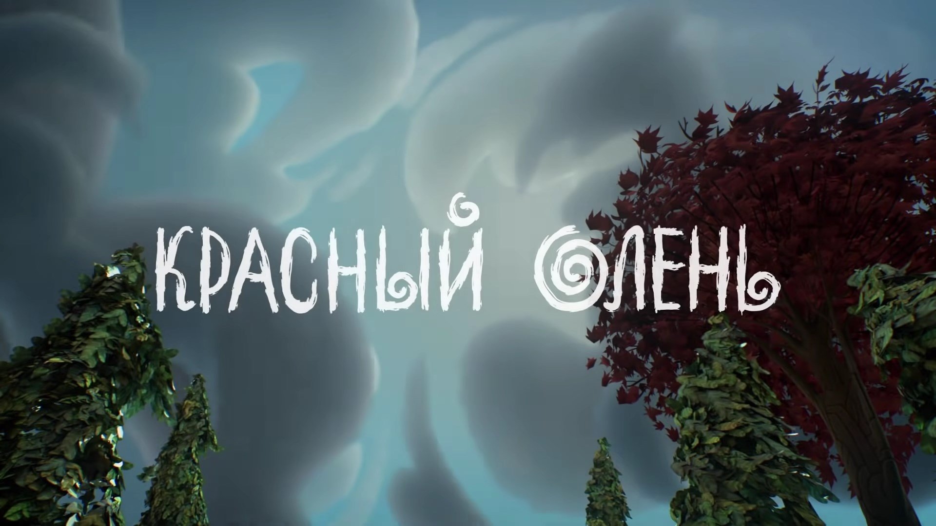 Thumbnail for Episode 6 Season 1 Episode 6