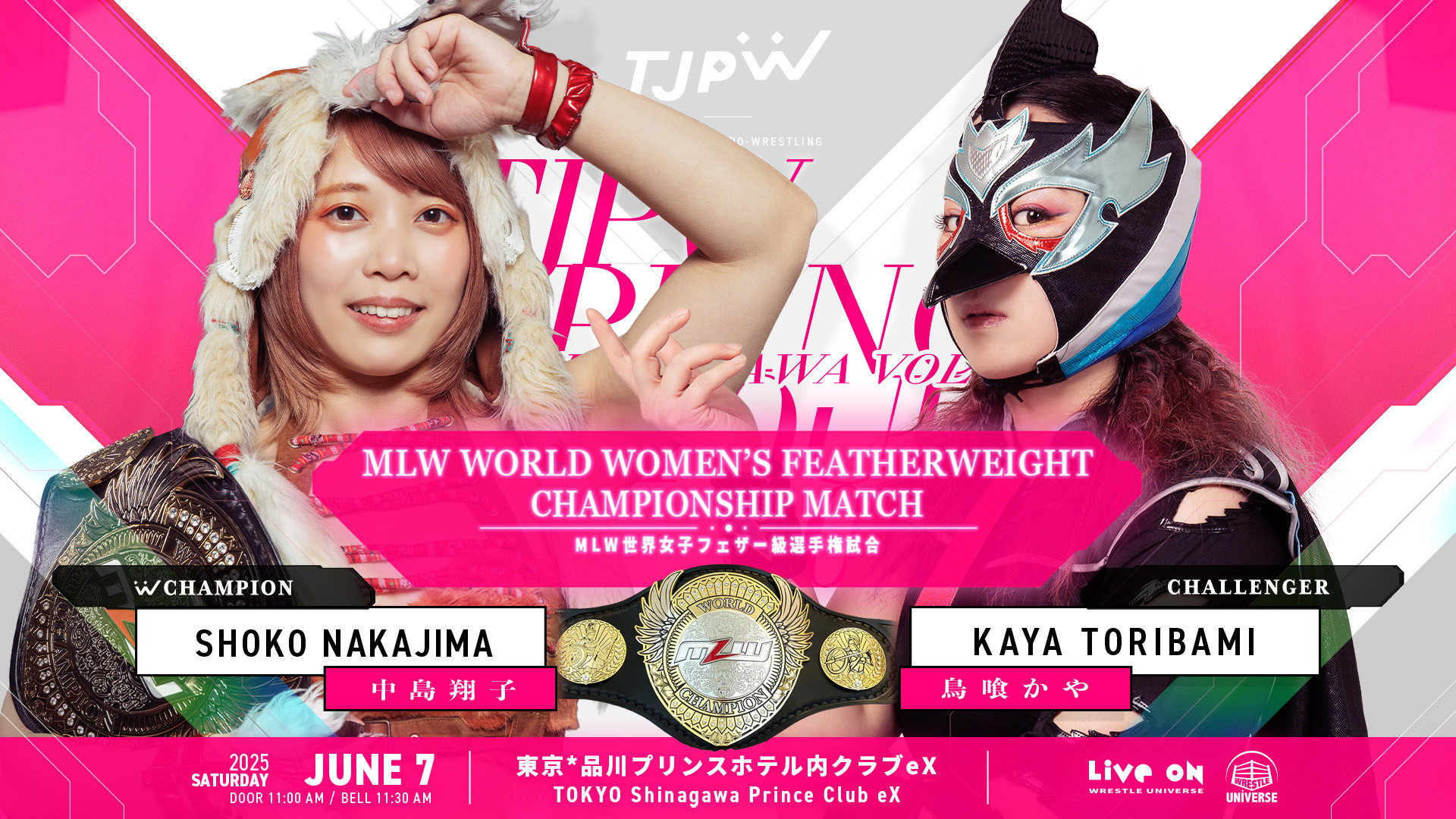 TJPW Spring Tour 2025 in Shinagawa Vol.2