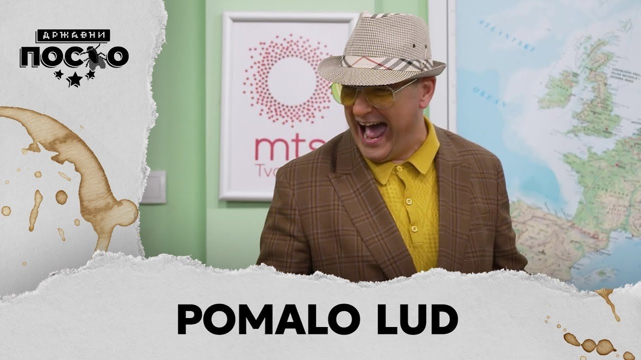 Državni posao Season 14 :Episode 26  2429 Pomalo lud