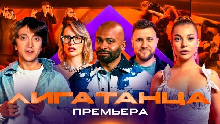 Episode 1