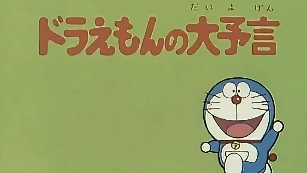 Doraemon