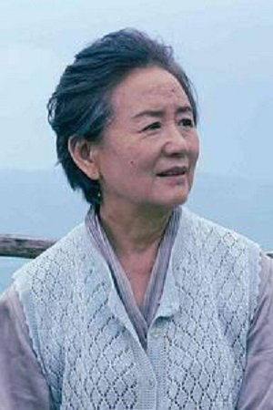 Li Li Xian | Heng Dao's grandma