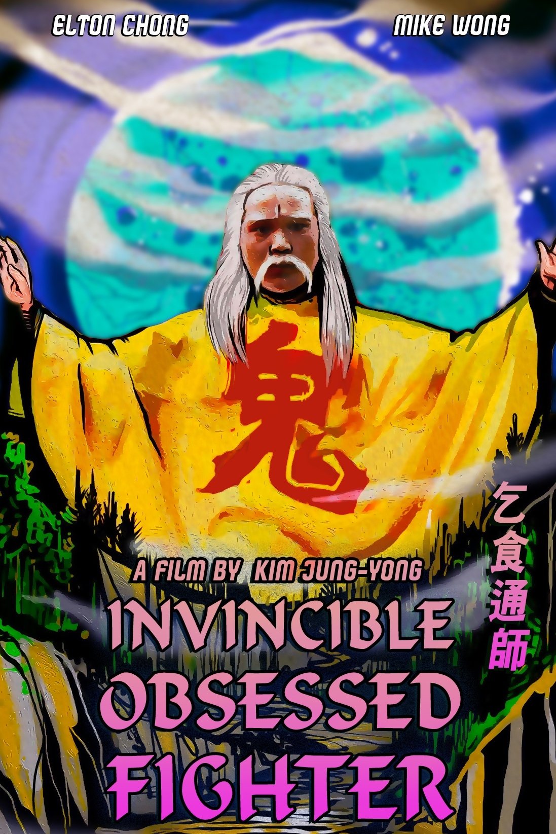 Invincible Obsessed Fighter