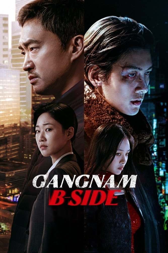 Gangnam B-Side ( 2024 ) Gangnam B-Side ( 2024 )