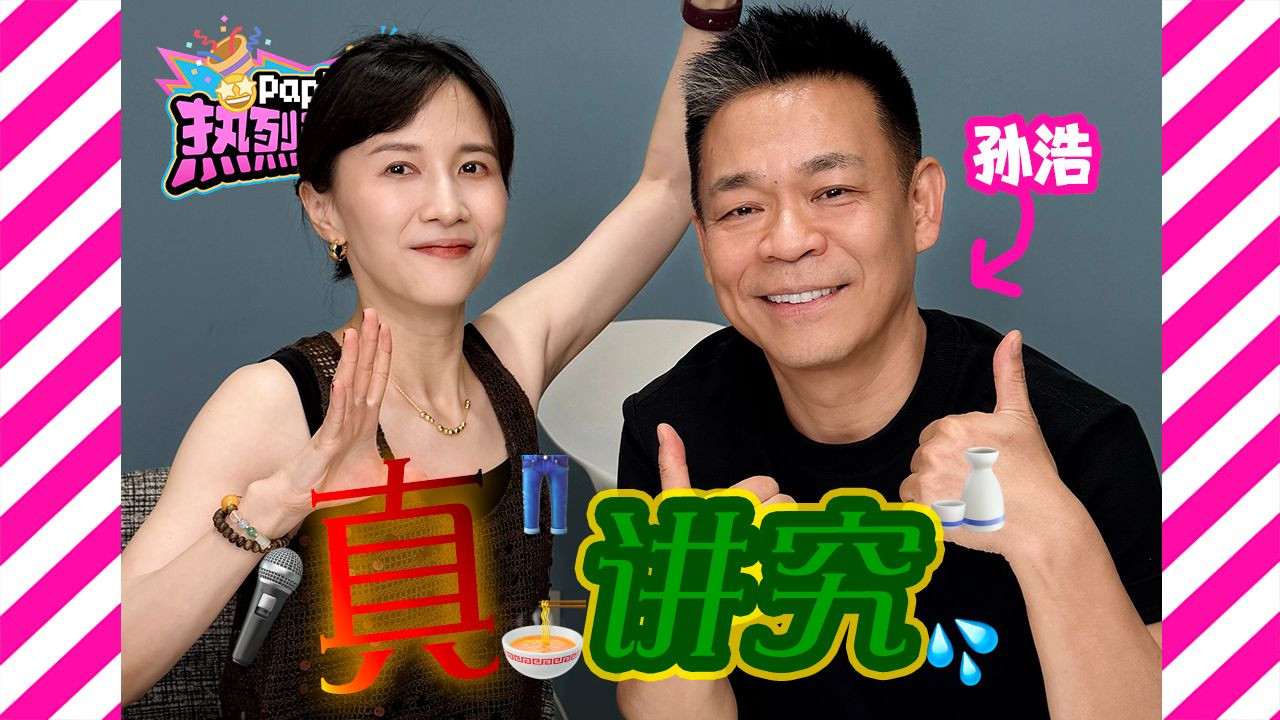 Episode 45