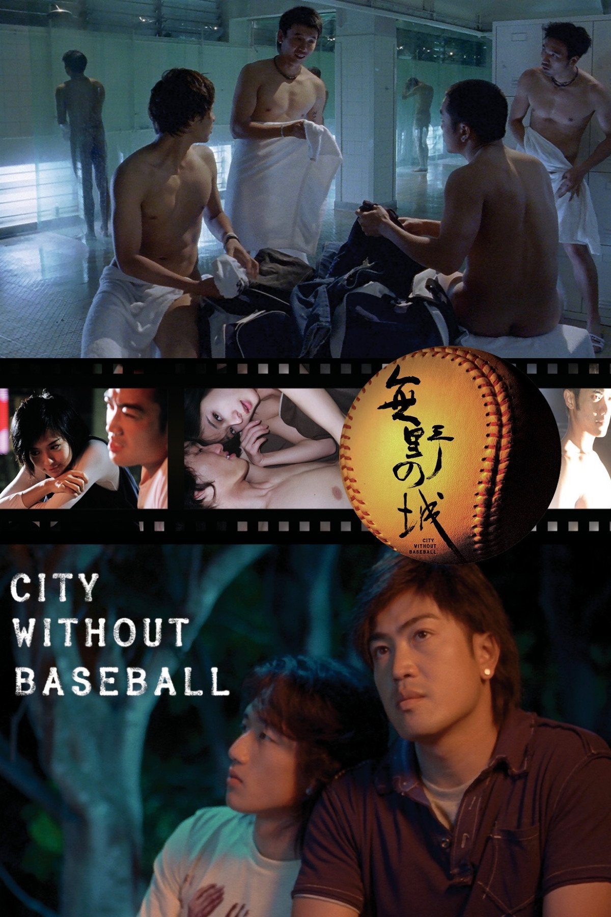 City Without Baseball