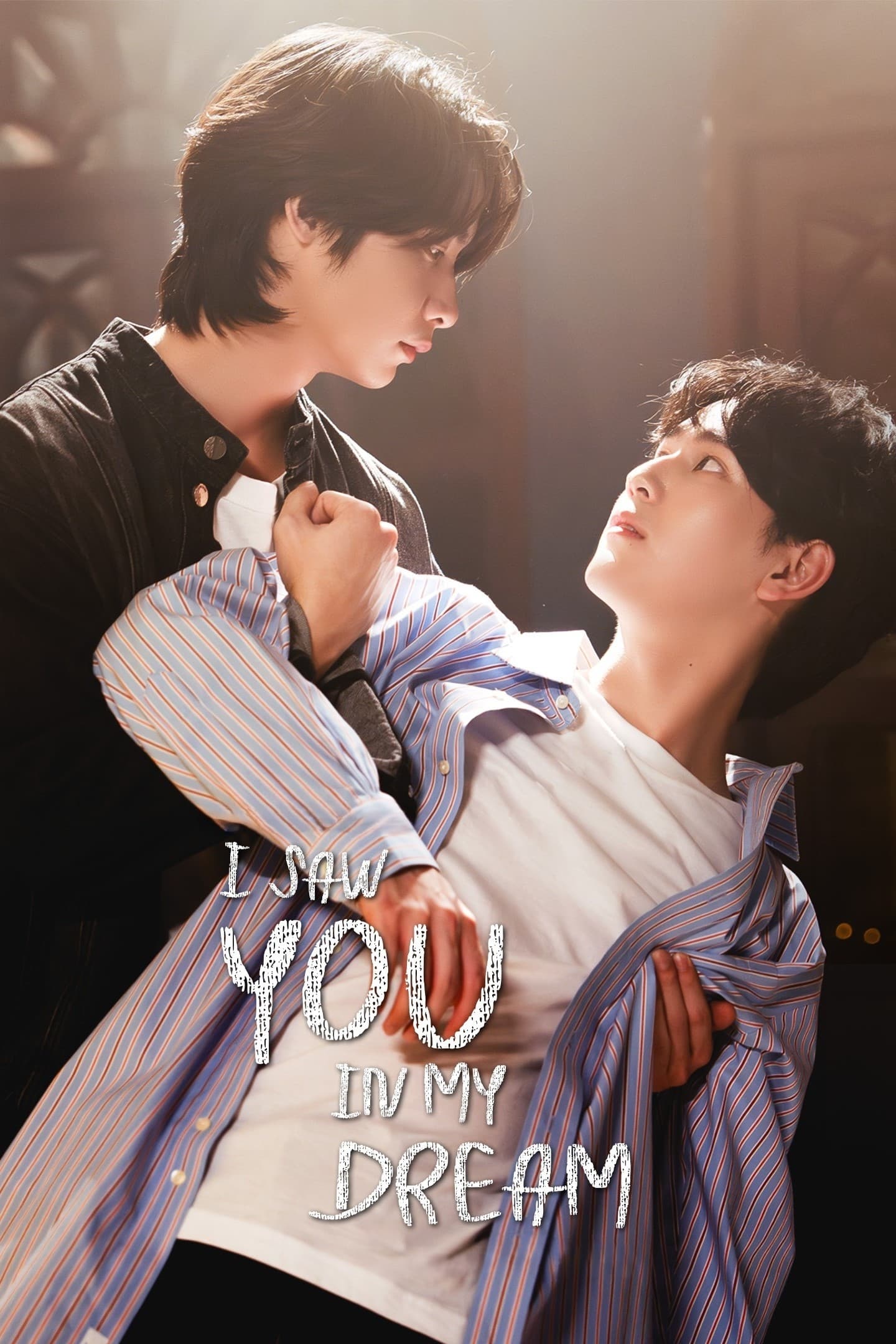 I Saw You In My Dream - Season 1