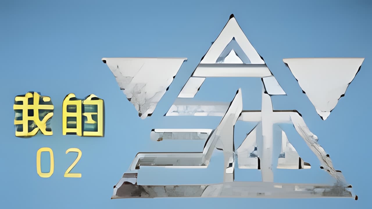 The Three-Body Problem in Minecraft