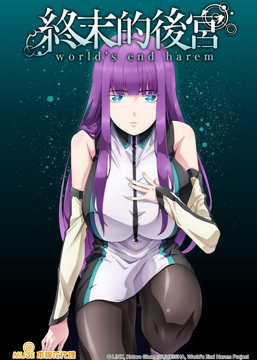 World End Harem Vostfr Non Censure Voir World's End Harem - Shuumatsu no Harem (VOSTFR) (1970) streaming