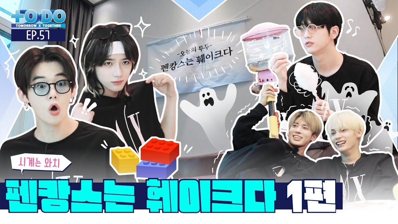TO DO X TXT - Épisode 7