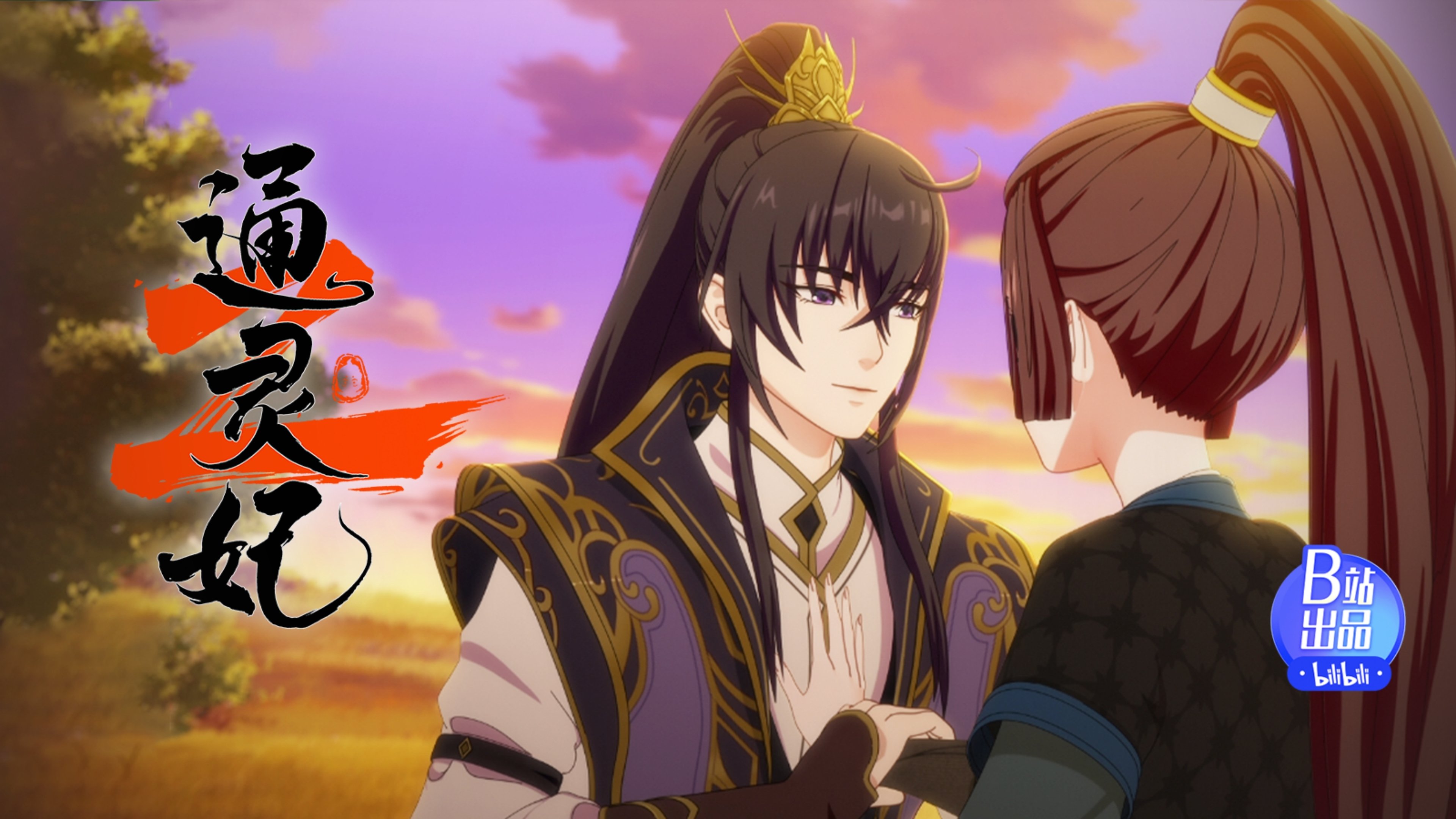 Episode 10 她逃他追