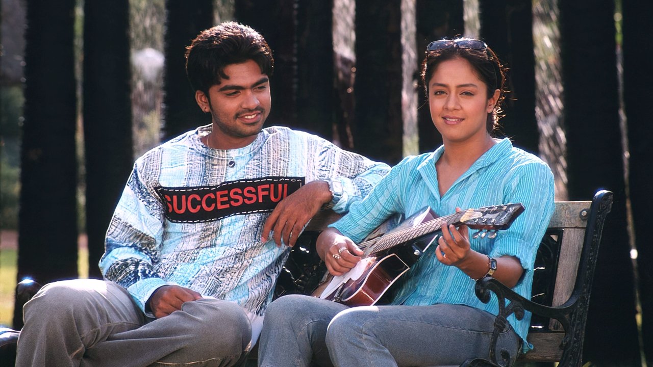 மன்மதன் (2004)