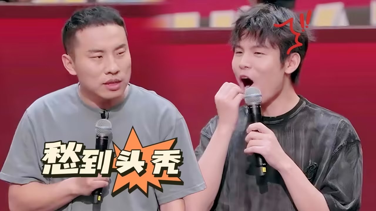 Thumbnail for Special Gathering Round 3 Season 0 Episode 16