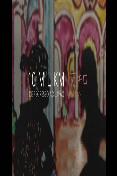 poster tv 10 thousand km, back to Japan