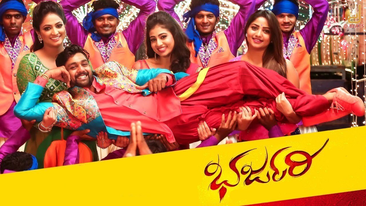 Bharjari (2017)