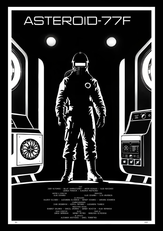 Asteroid-77F (null) movie poster