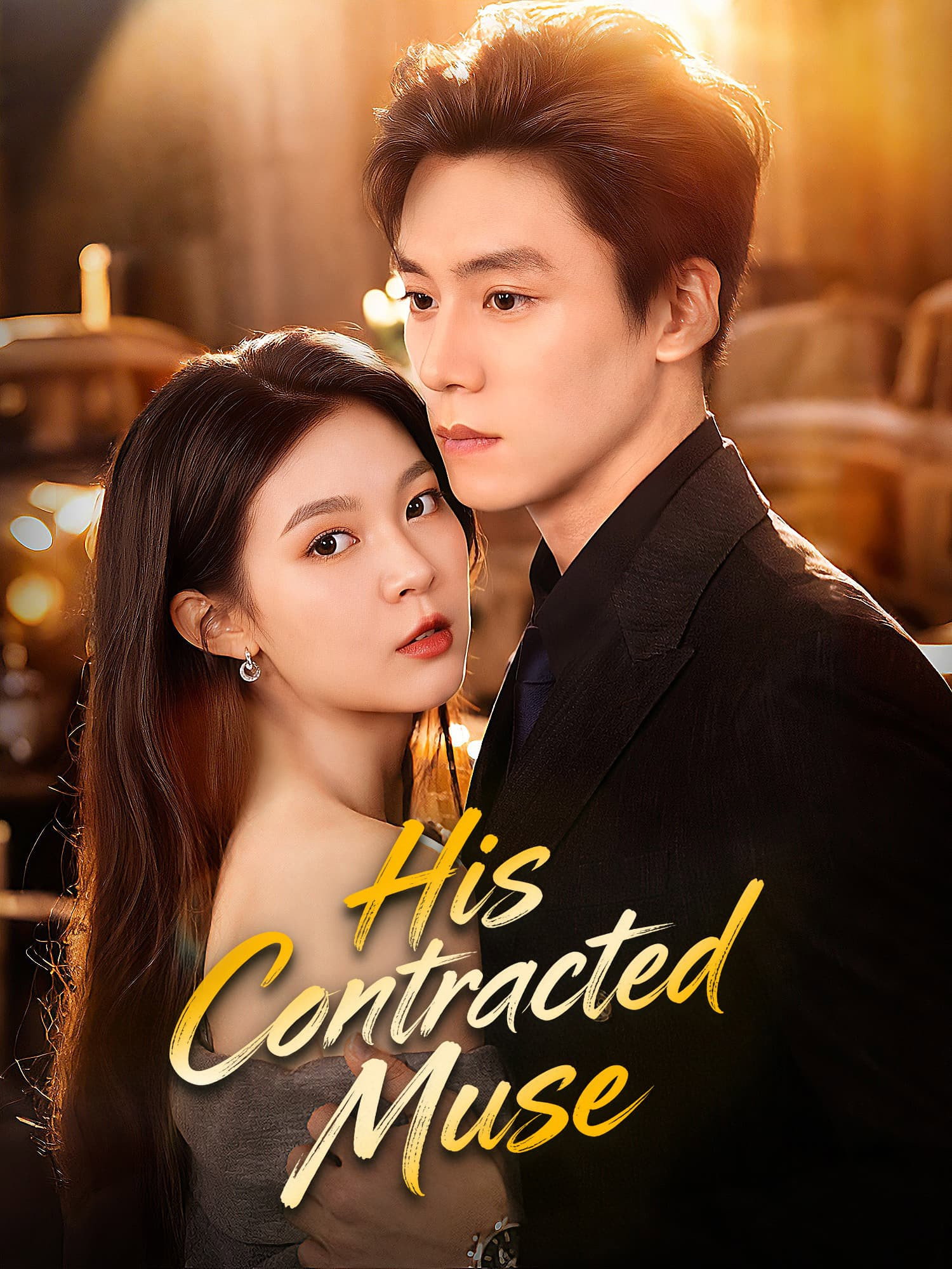 His Contracted Muse