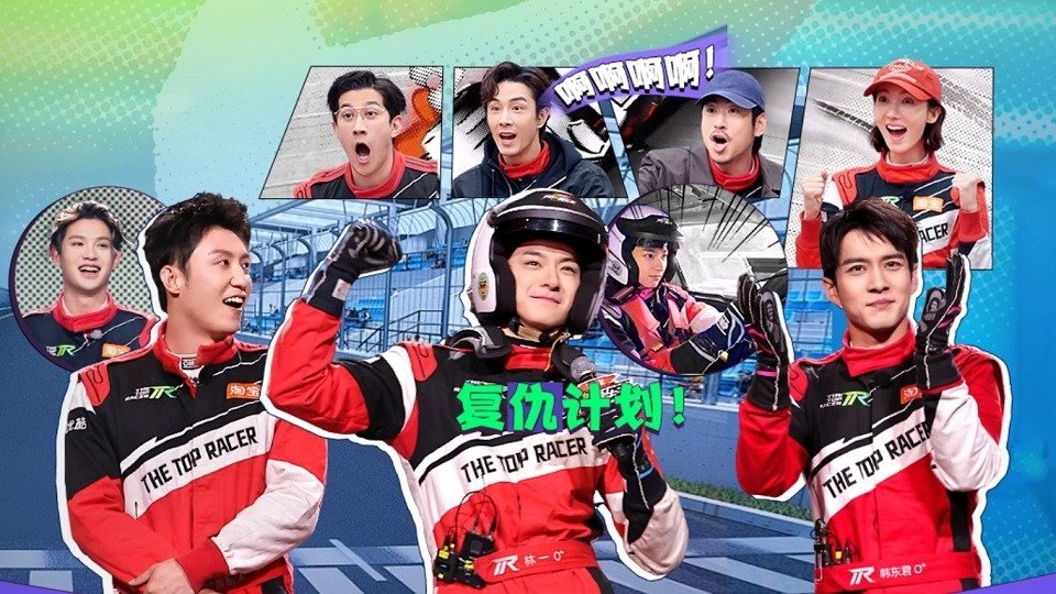 Episode 12