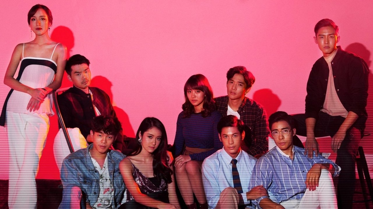 Friend Zone backdrop cover