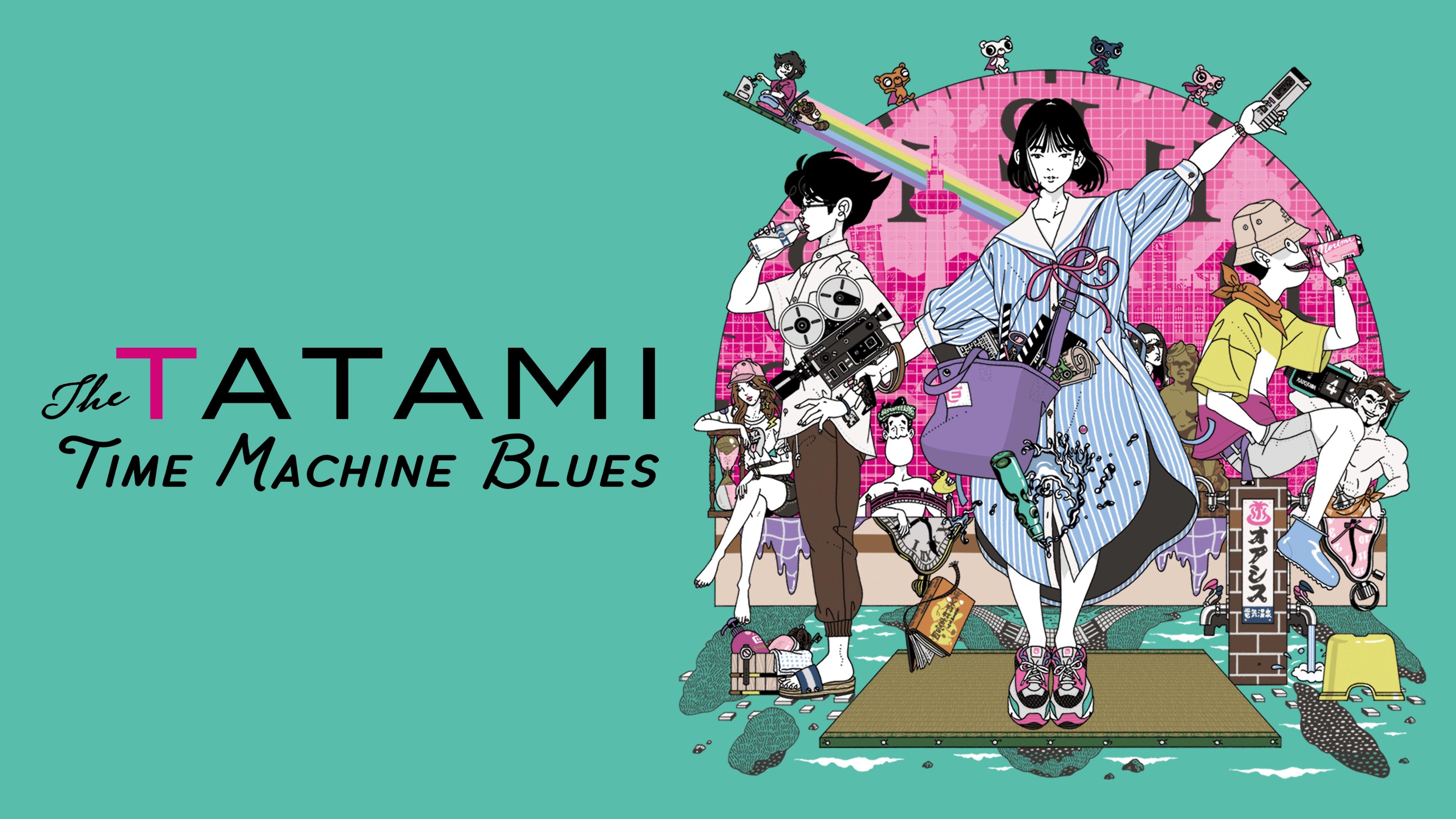 The Tatami Time Machine Blues