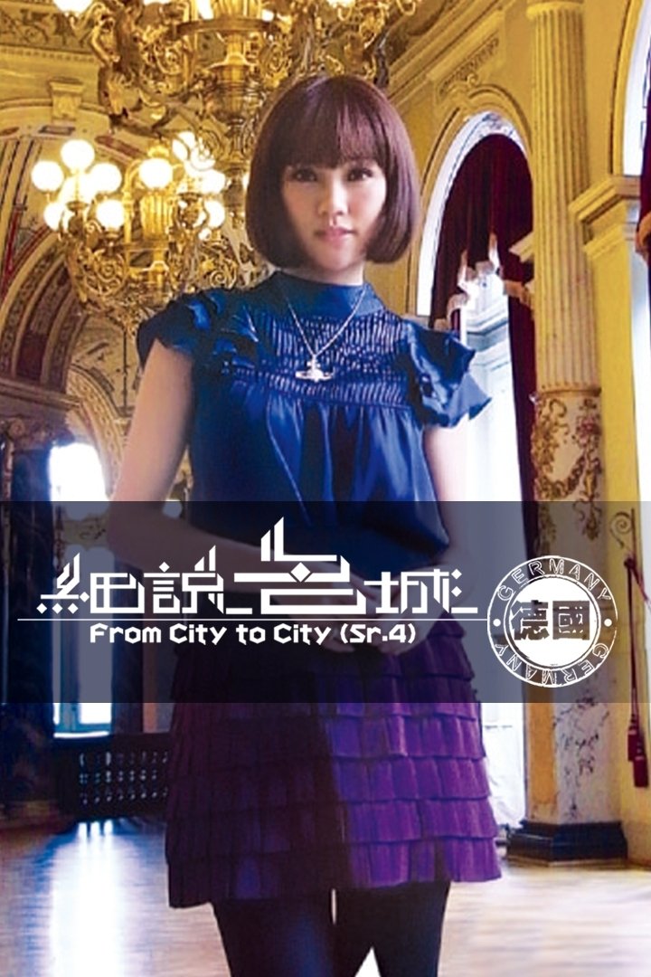 From City to City - Season 4
