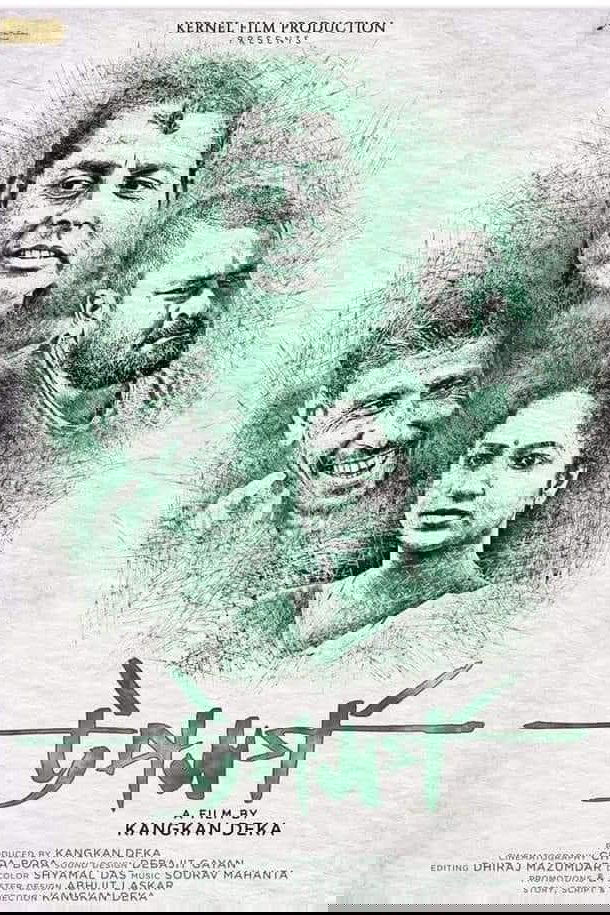 Upasharga Upasharga