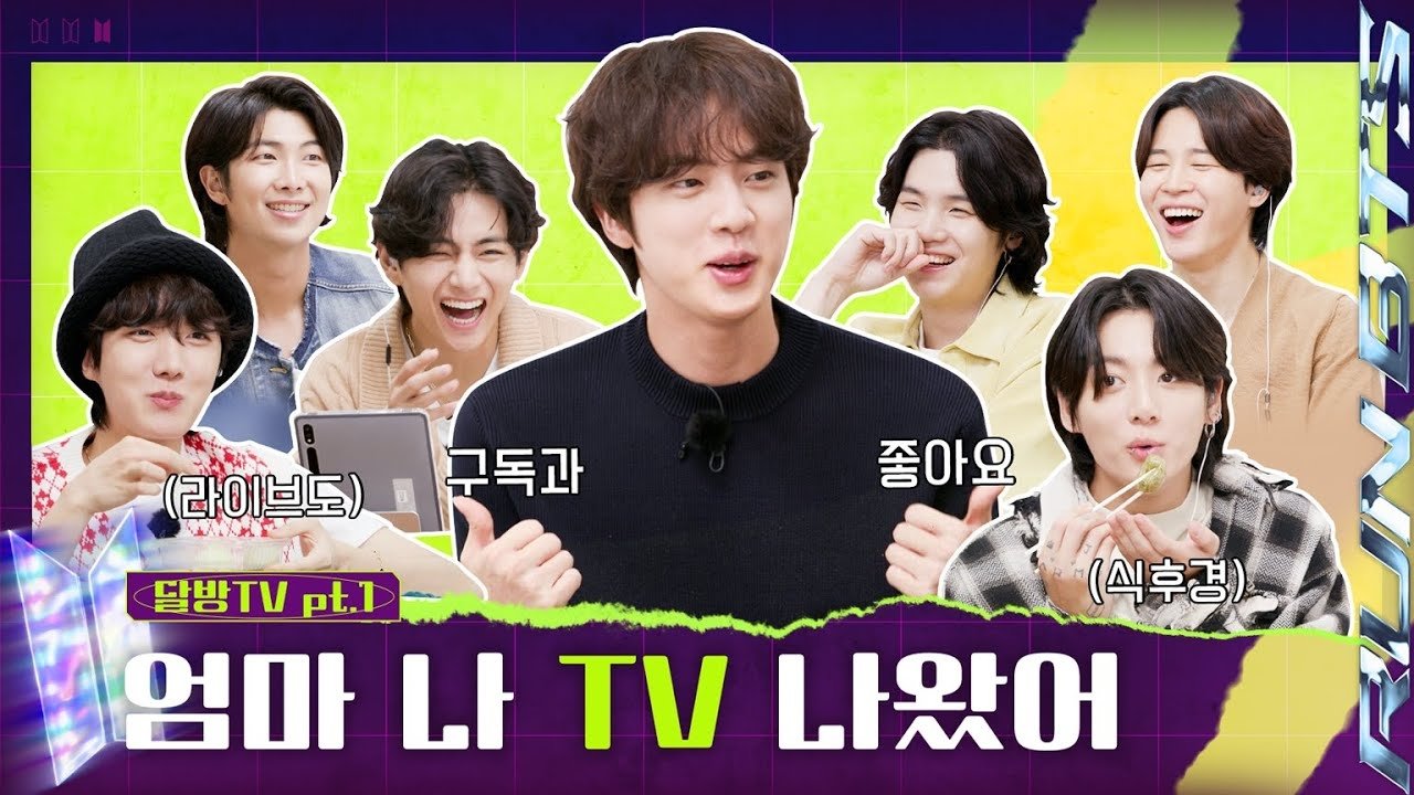 Run BTS! - Saison 7 Episode 5 : Épisode 5 (2023)