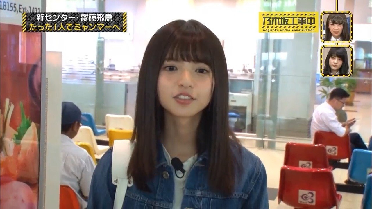 Nogizaka Under Construction